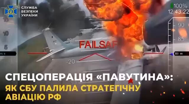 Ukrayna Güvenlik Servisi, Rus Uçaklarına Karşı Kamikaze Drone Saldırısı Görüntülerini Paylaştı