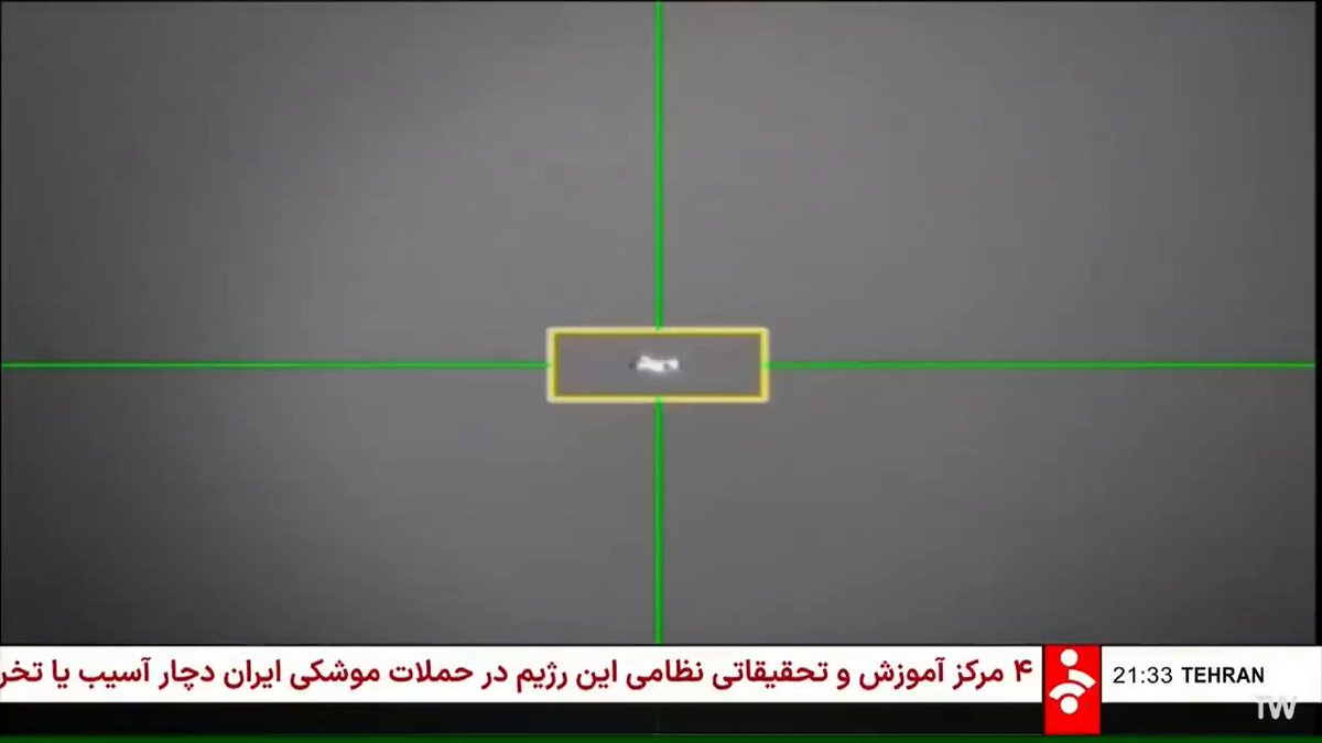 İran Hava Savunma Sistemi Majid, İsrail İHA'sını Düşürdü