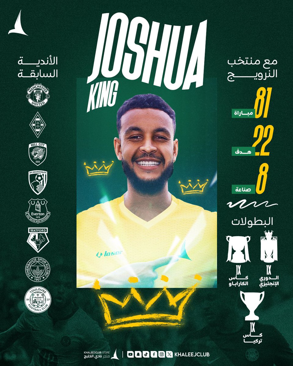 Al Khaleej, Joshua King'i Transfer Etti